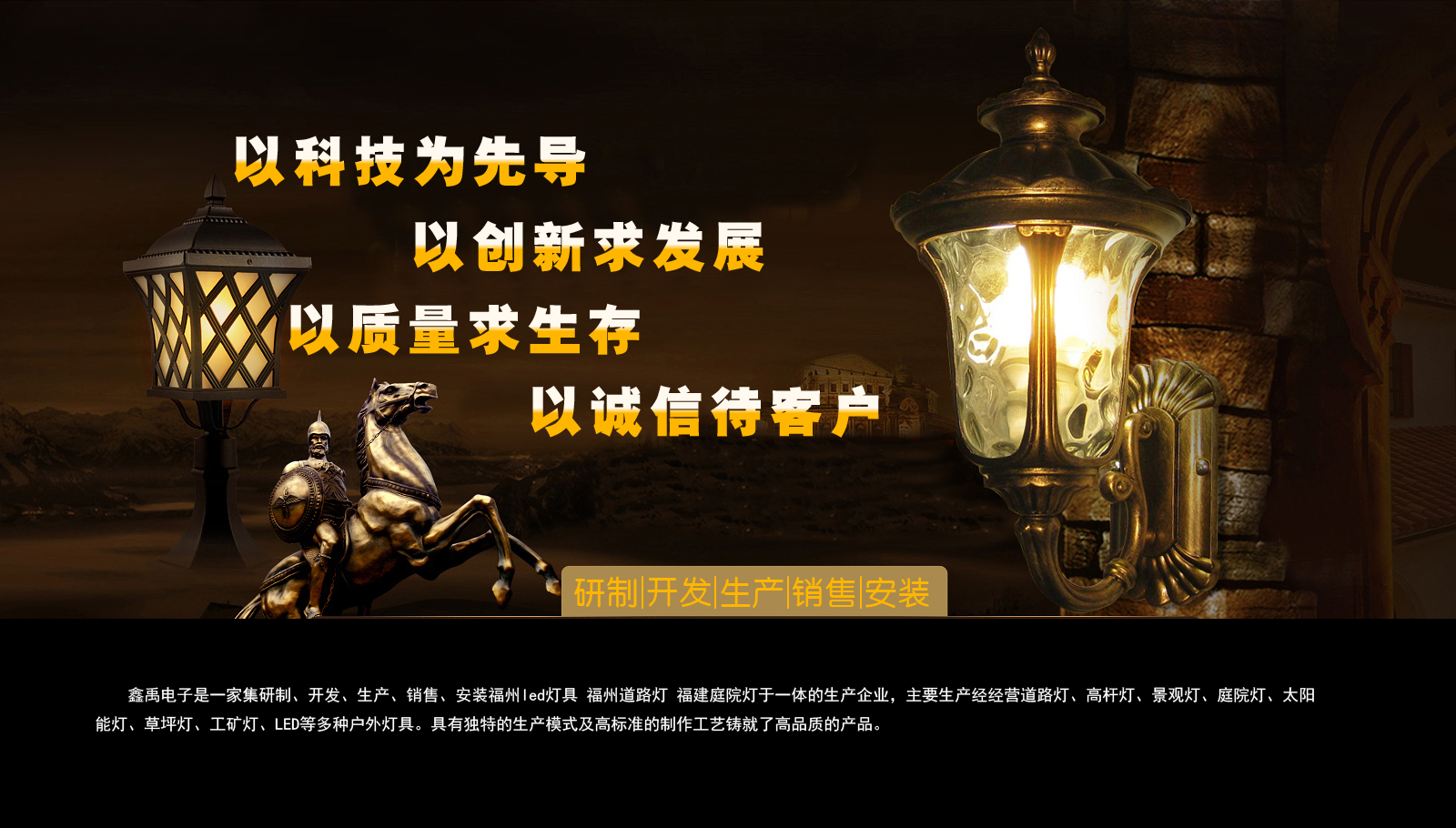 插鸡巴的视频福建庭院灯